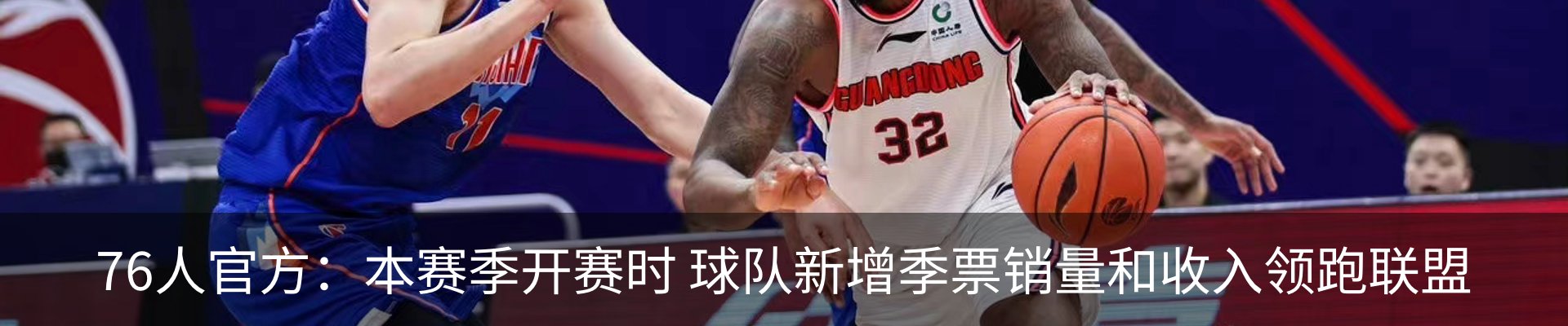 最新动态