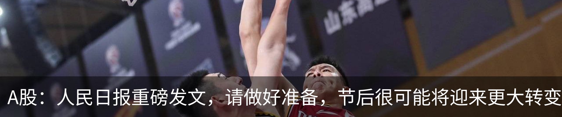 最新动态