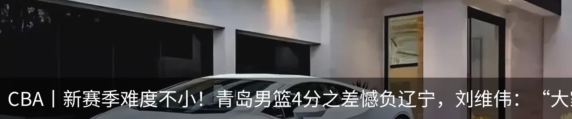 最新动态