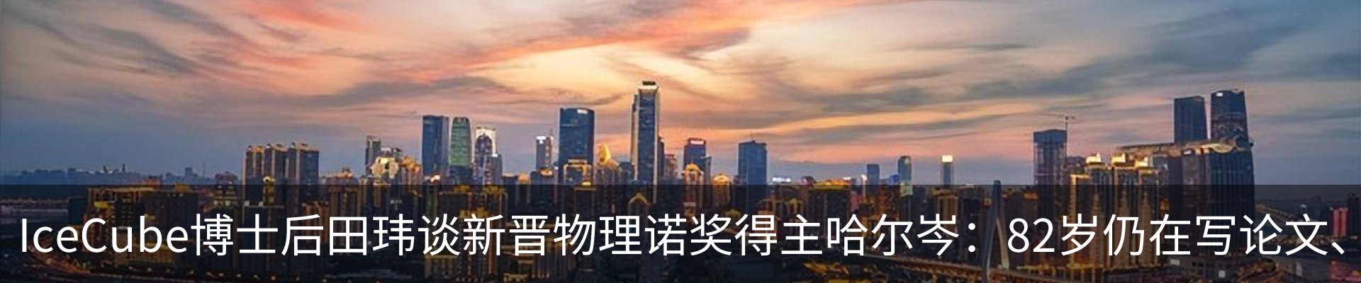 最新动态