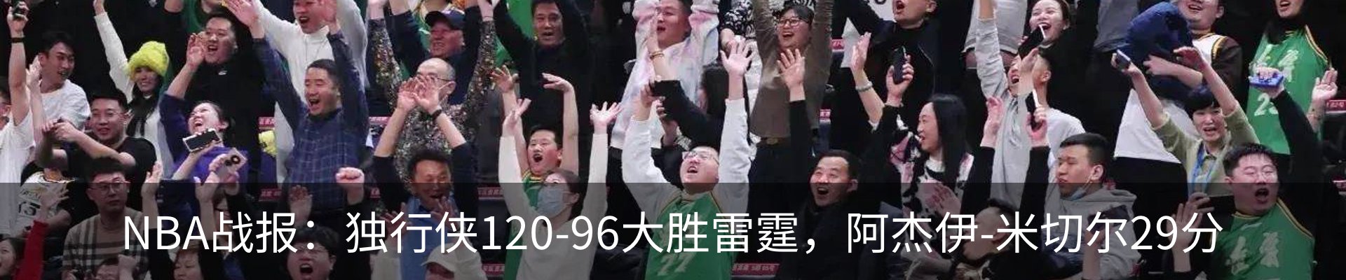 最新动态