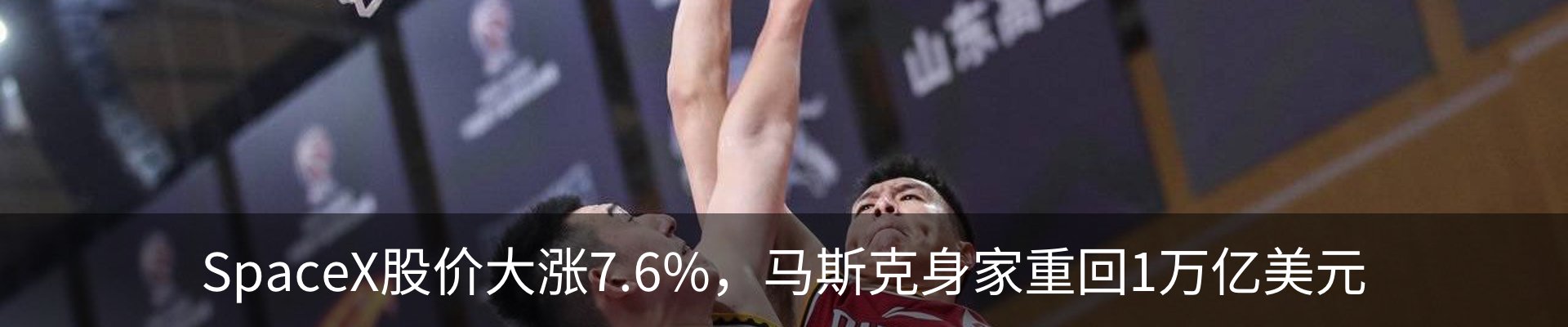 最新动态