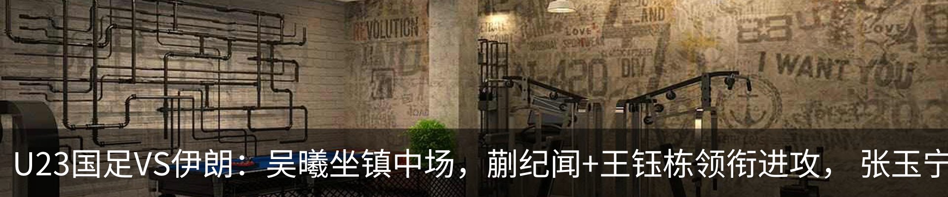 最新动态