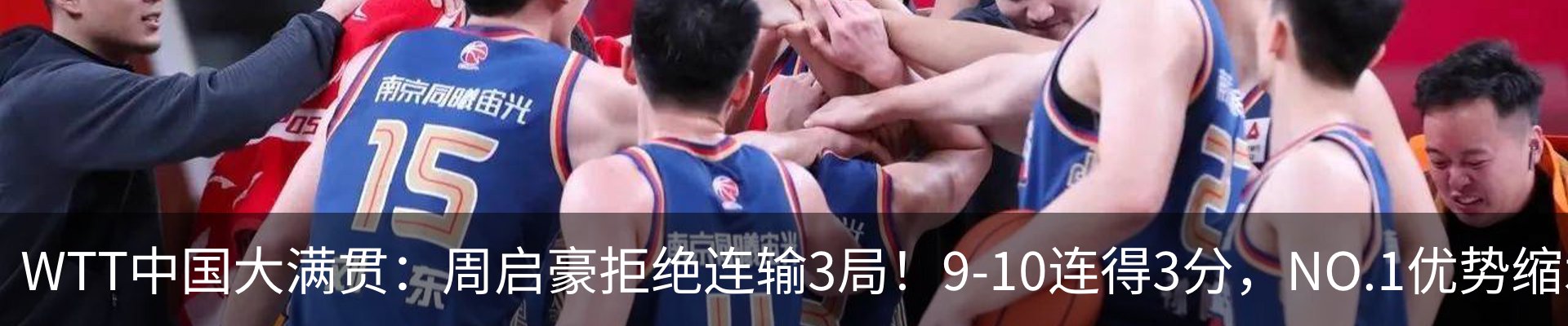 最新动态
